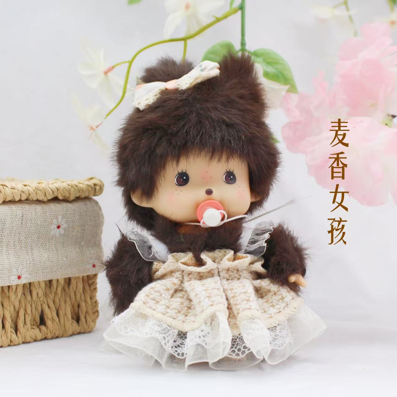 New Monkey Monchi 15cm plush doll 1-100
