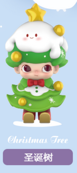 Christmas Collection 2020