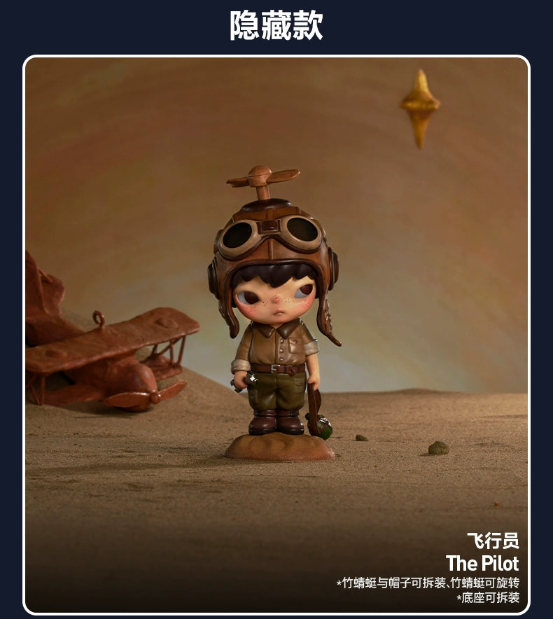 Hirono × Le Petit Prince of Ono