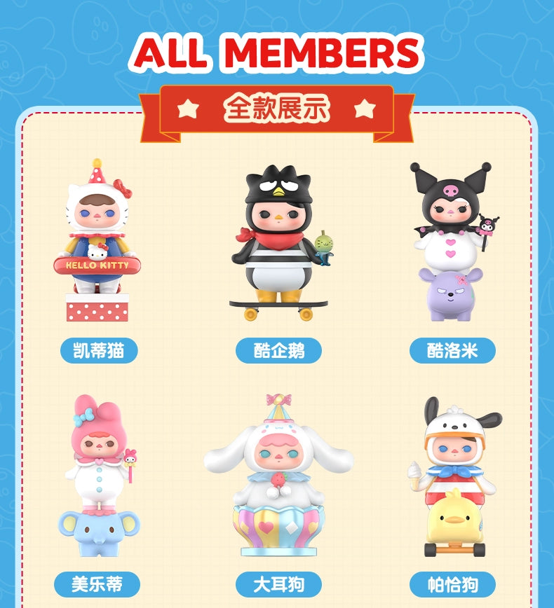 Sanrio family blind box series