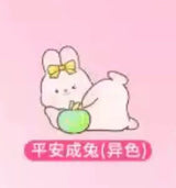 Touch the rabbit and enjoy life series