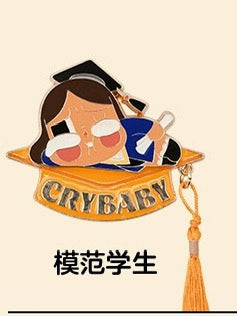 Sunset Song Club Series Badge CRYBABY Crying Baby