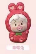 Doudou Rabbit Series