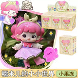 Nuomi'er's Small World Series Tide Play Figure Doll Big Baby Girl Gift Ornament Toy