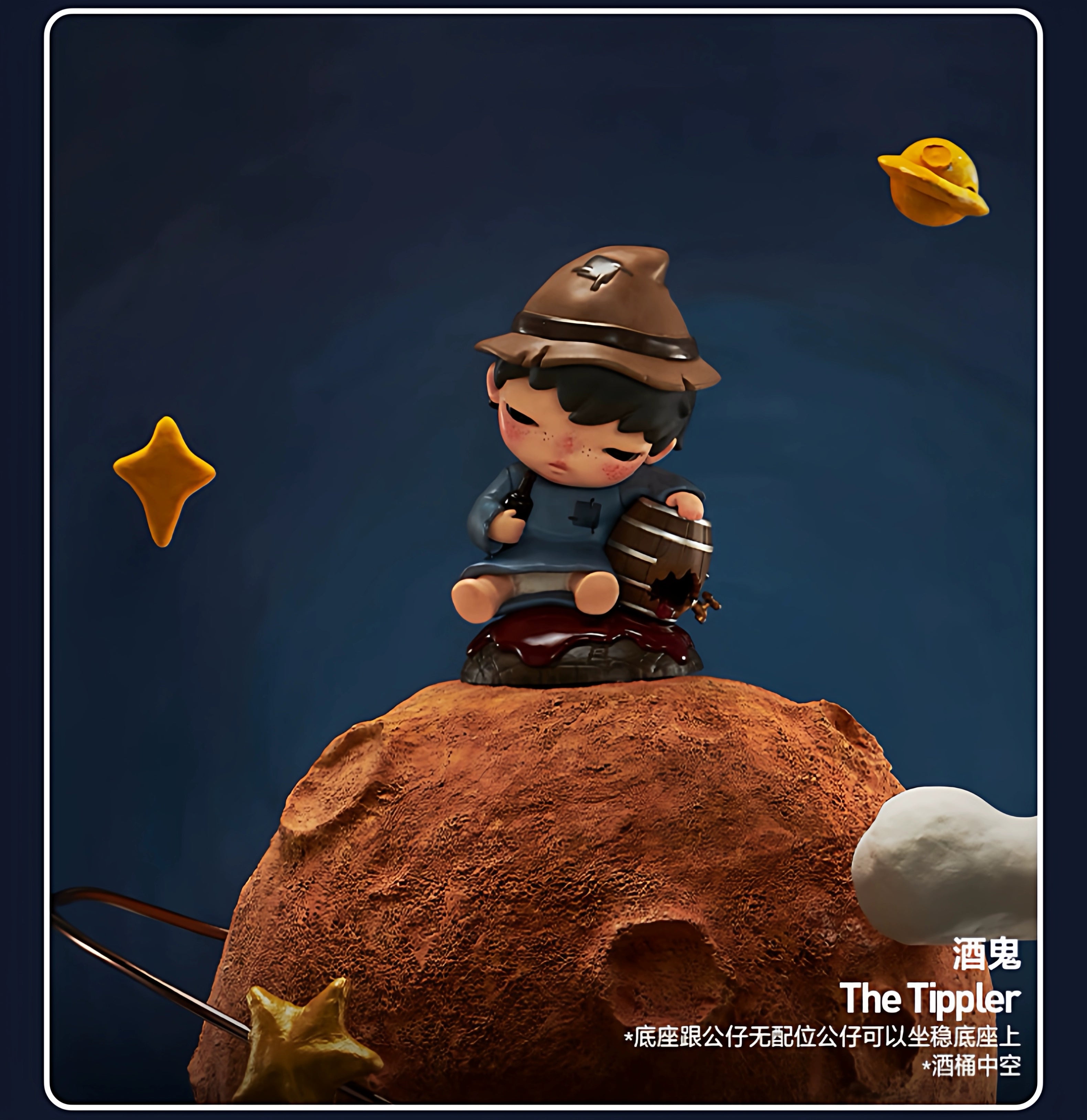 Hirono Ono Little Prince Series