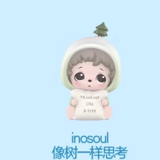 Follow me to the outing beans