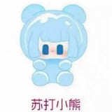 Sauce Sauce's original "Sauce" Sweet Lab cute cute cute grain tide play ornament toy doll