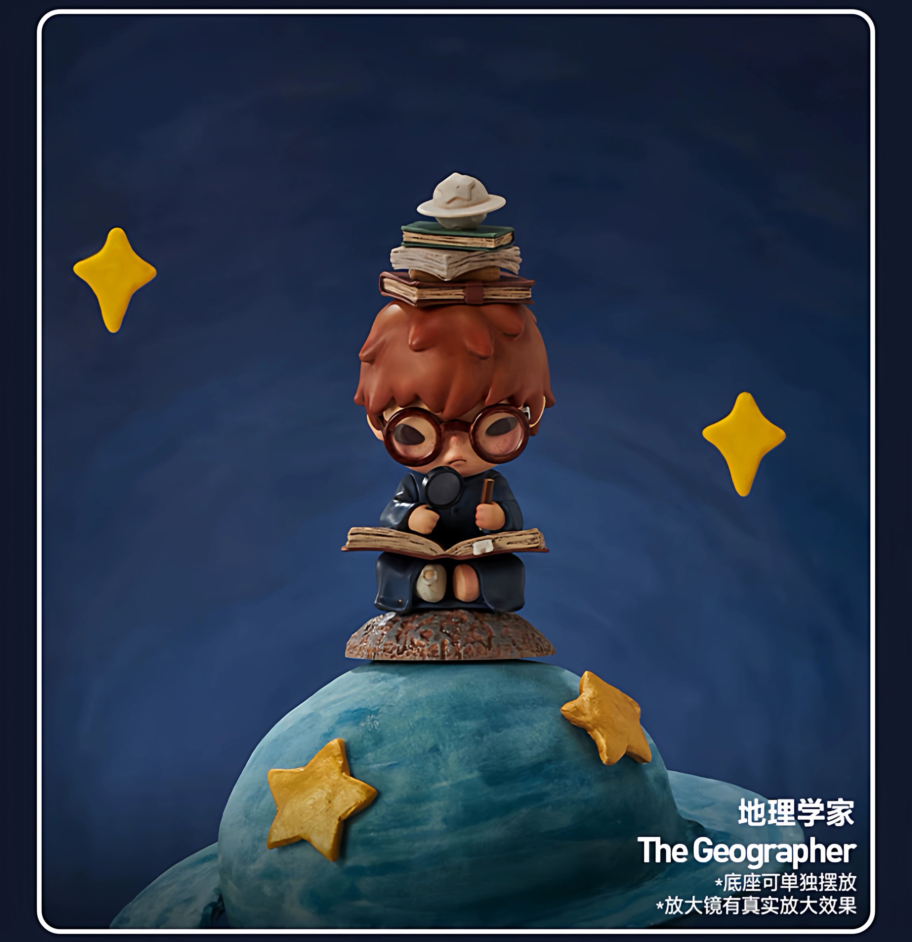 Hirono Ono Little Prince Series