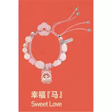 Have a Good Run Series-Bracelet Blind Box