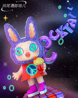 Yeaohua psychedelic electronic music party