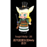 Steampunk series