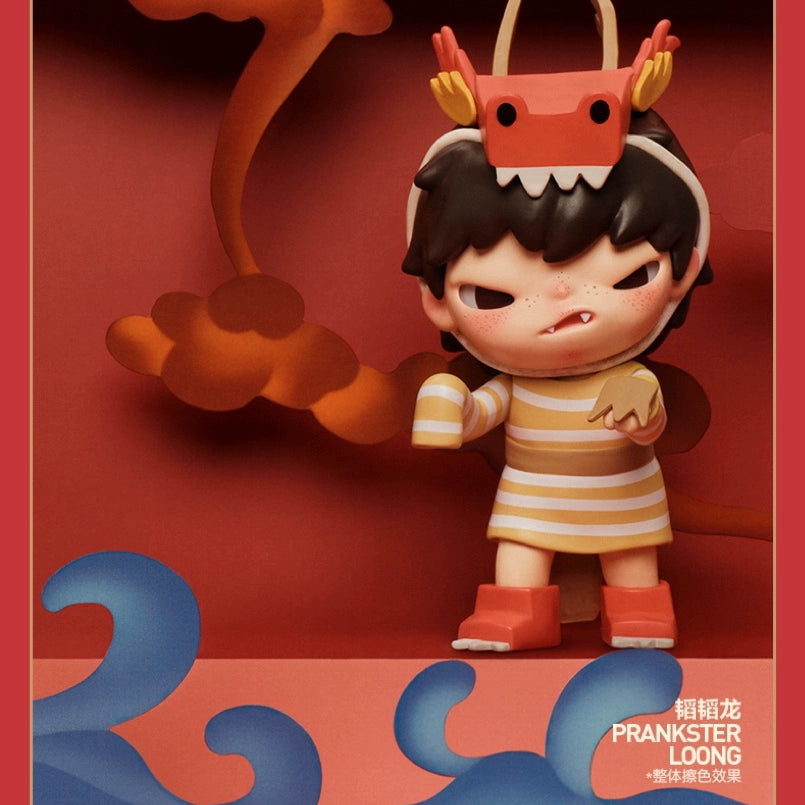 Longyin Xianrui series