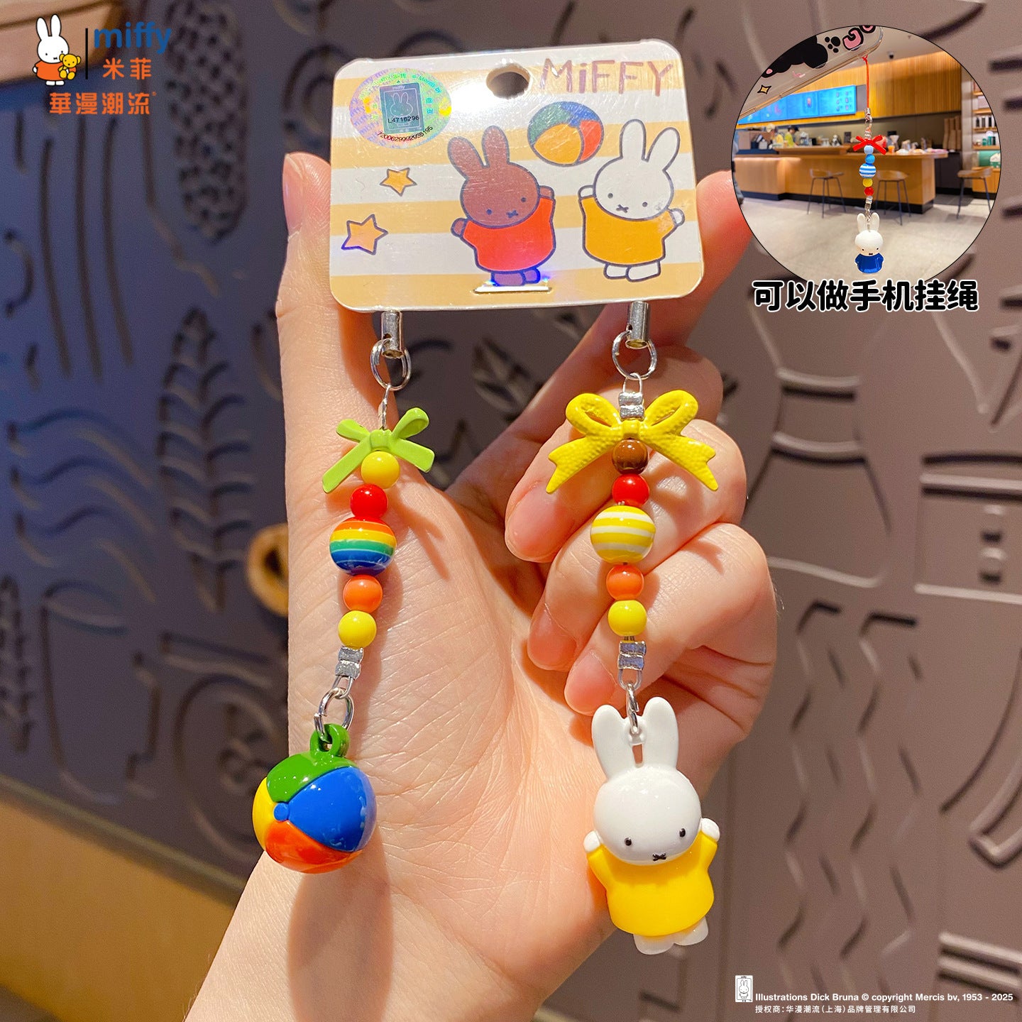 Miffy Miffy Rabbit Small Nose Karma Keychain Pendant Female Cute DIY Couple Mobile Phone Chain Ring School Bag Pendant