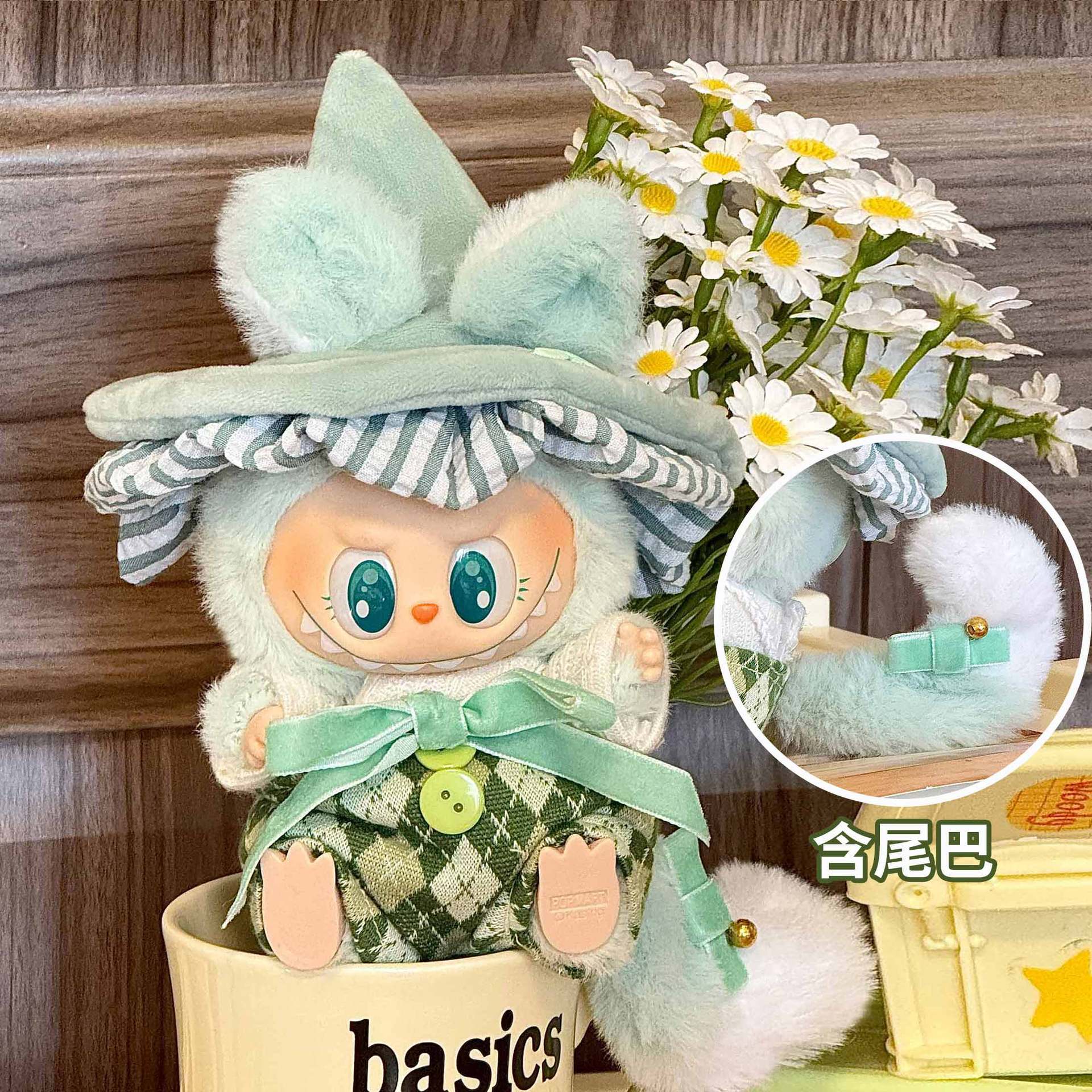 Only clothes are suitable for labubu sitting party baby clothes one two three generations labubu clothes set accessories periphery