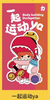 UMASOU! Live with ya