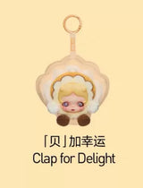 Dip For Fun Series-Plush Pendant