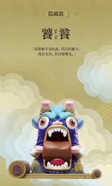Open the roll Shanhai series tide play figure gift