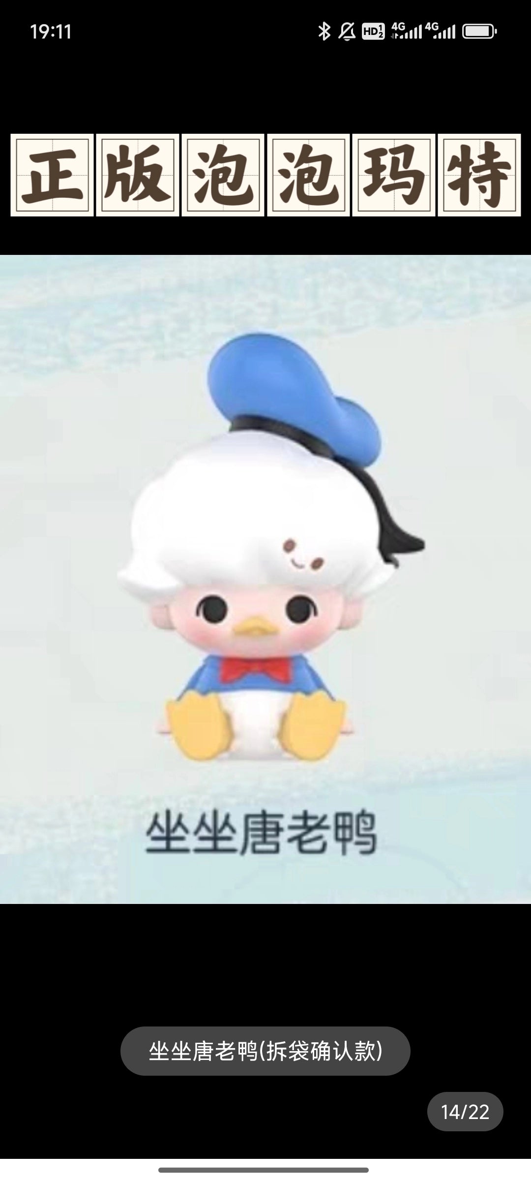 DIMOO WORLD Disney Classic Doll