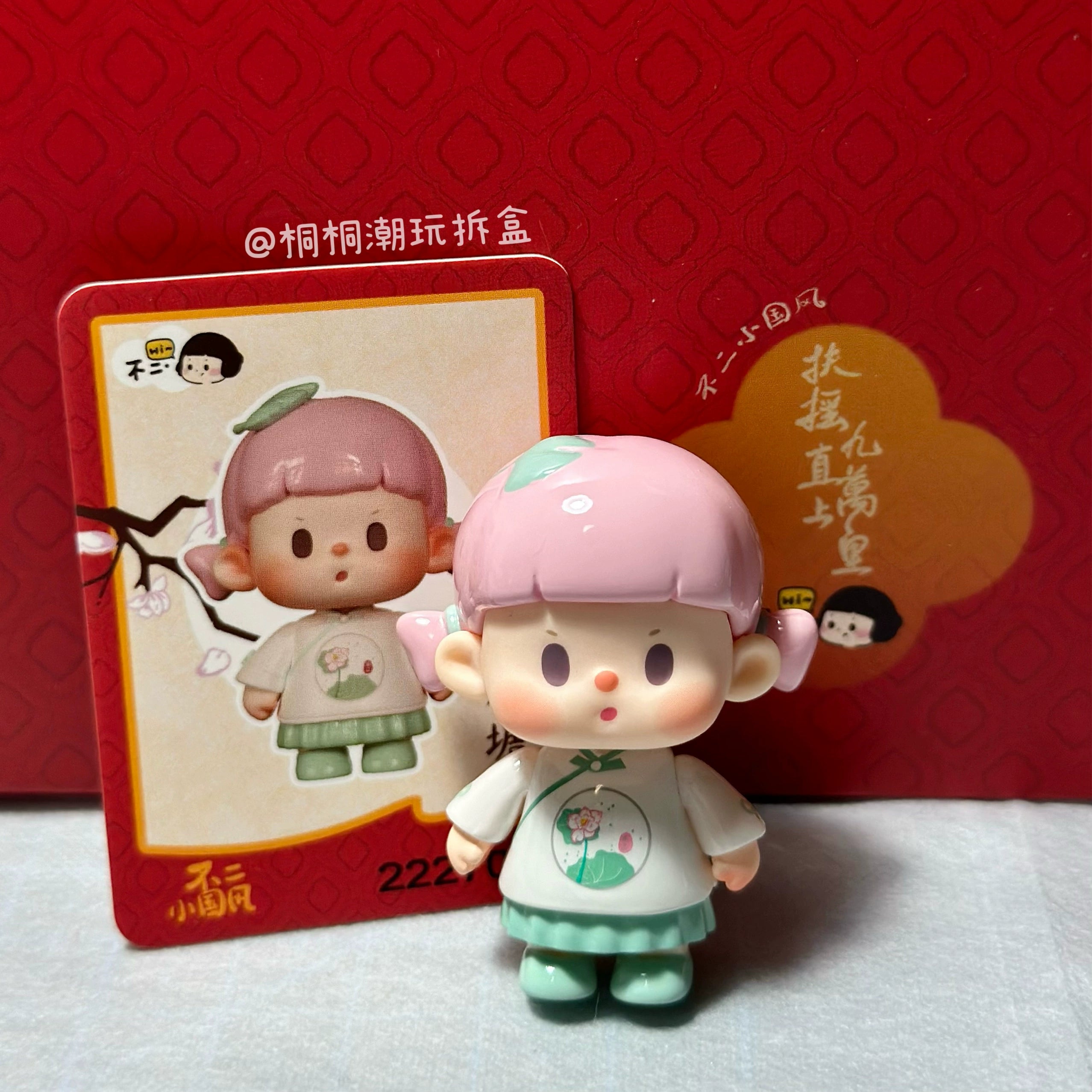 Buer Chinese national style series