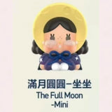 CRYBABY CRYING TO THE MOON-SITTING SERIES beans