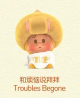 POP BEAN Twinkle Twinkle Live The Ordinary Series