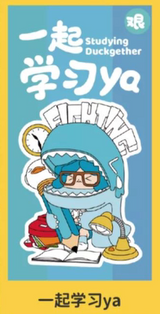 UMASOU! Live with ya