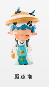 Chang'an Instant Event Series