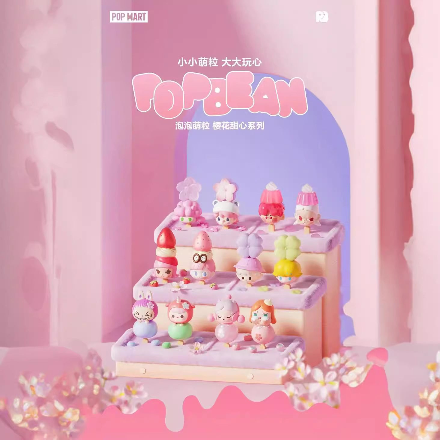 POP Sakura Sweetheart Series