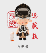 Chang'an Instant Event Series
