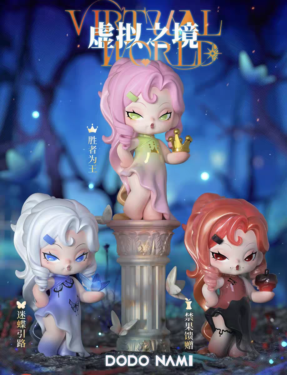 DoDo Nami Second Generation Virtual Realm Series