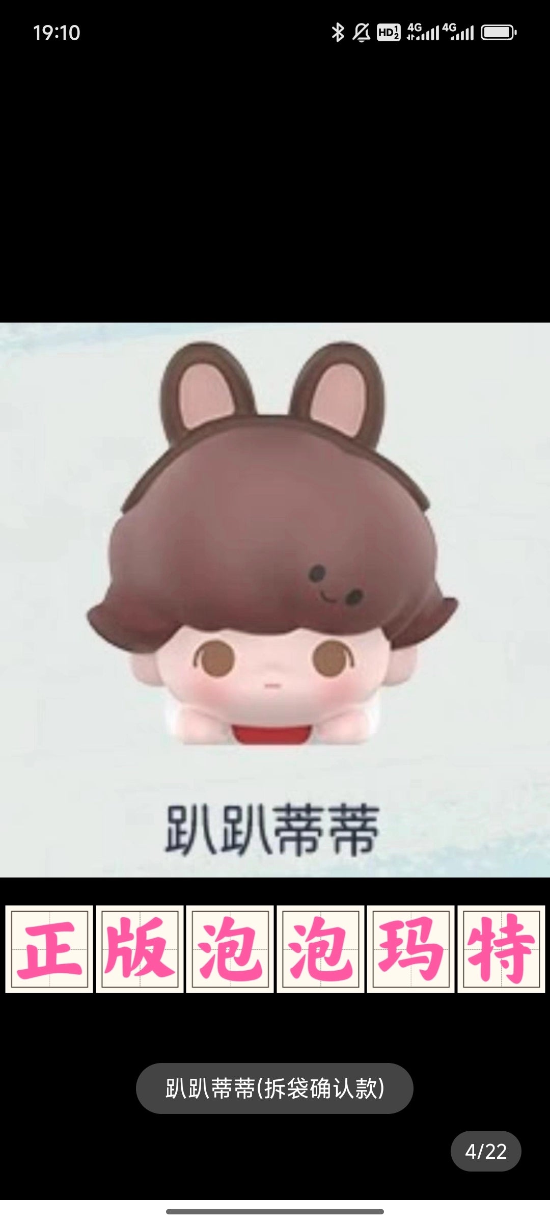 DIMOO WORLD Disney Classic Doll