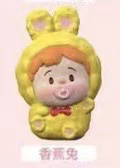 Doudou Rabbit Series