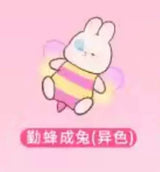 Touch the rabbit and enjoy life series