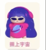 JUE JUE Go on vacation! pout