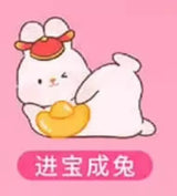 Momo Rabbit Touch Rabbit Fun Enjoy Life Series