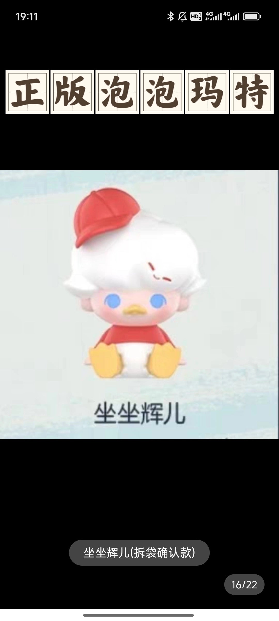 DIMOO WORLD Disney Classic Doll