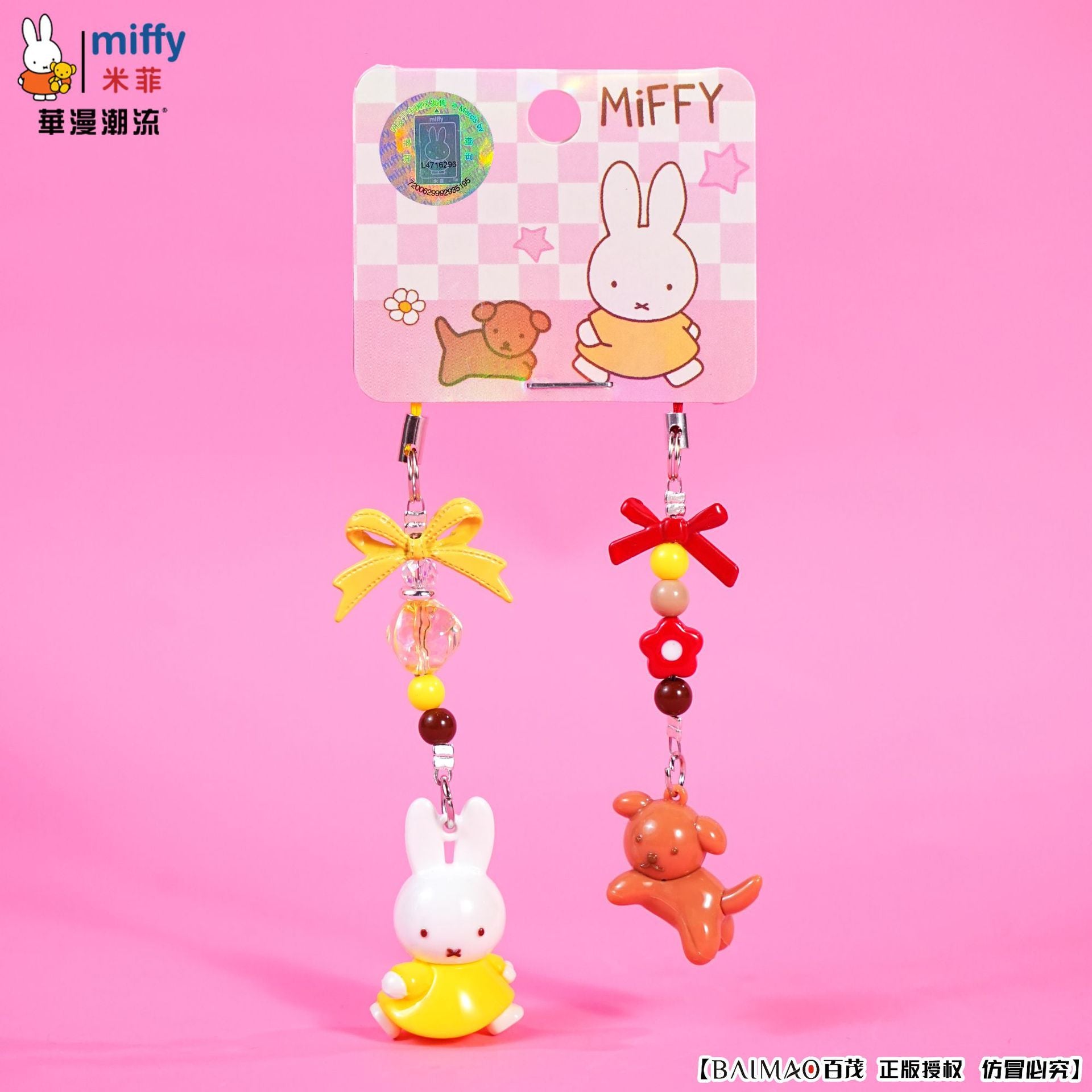 Miffy Miffy Rabbit Small Nose Karma Keychain Pendant Female Cute DIY Couple Mobile Phone Chain Ring School Bag Pendant