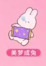 Touch the rabbit and enjoy life series