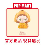 Pajama Party Series bean