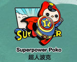 Genie Flight Series Badge