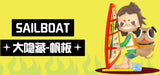 VITA extreme sports series, cool street figure tide play