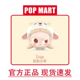 Pajama Party Series bean