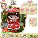 Nuomi'er's Small World Series Tide Play Figure Doll Big Baby Girl Gift Ornament Toy