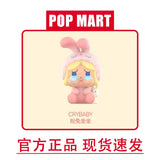 Pajama Party Series bean