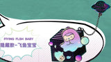 Genie Flight Series Badge