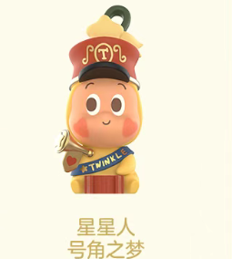 Celebrate This Moment beans