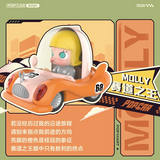 MIX Super Track Series