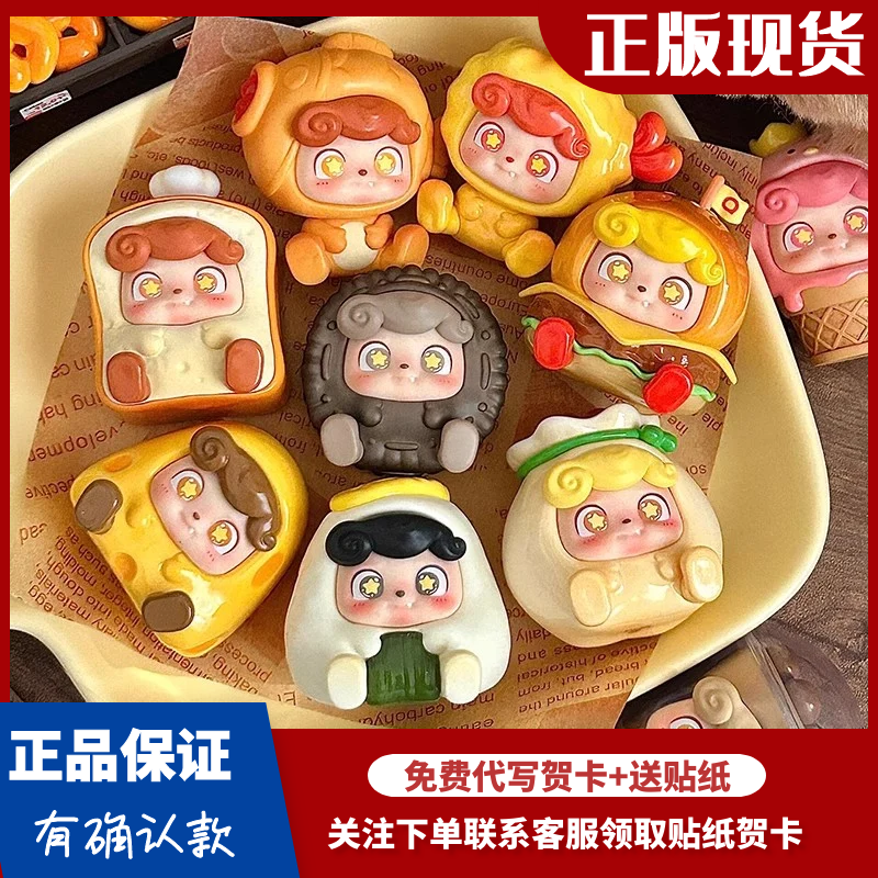 Q Bao Street Food King mini