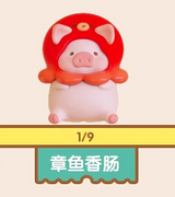 Piggy Bento Series
