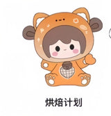 Travel diary with Xiaomiao
